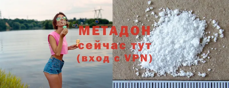 купить закладку  Мураши  Метадон methadone 