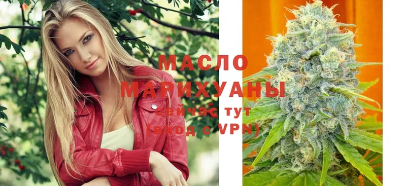 Дистиллят ТГК жижа  купить наркотик  Мураши 